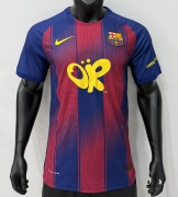 2026 Bar & Olivia Rodrigo home player version S-XXL